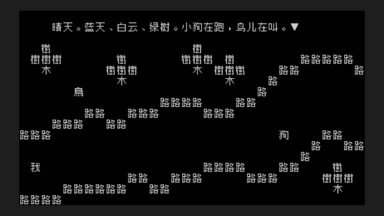 文字游戏手机版