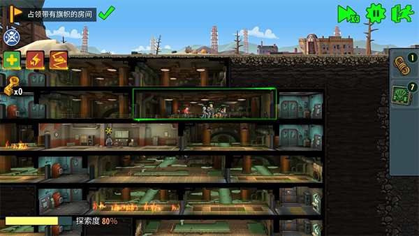 辐射避难所online官方正版