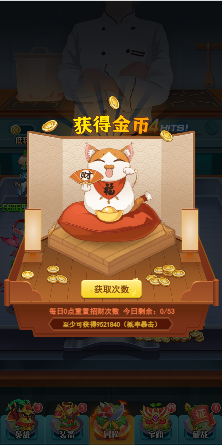 切菜狂人最新版