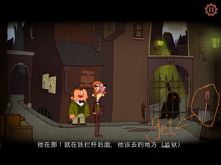 伯特伦费德历险记1汉化安卓版