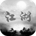 炙热江湖最新版