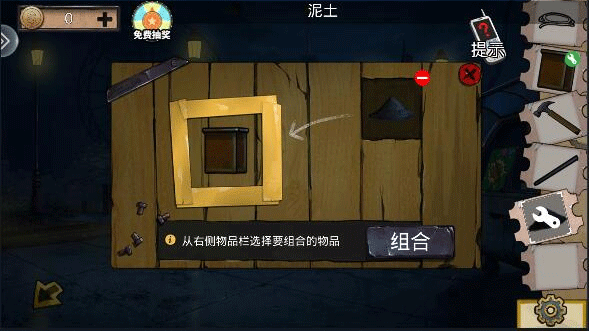 密室逃脱绝境系列11游乐园手游