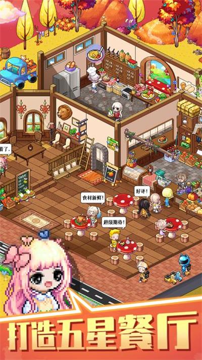 梦想时光城 免广告