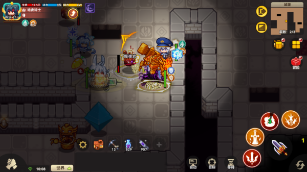 黑星勇者成名录官方版