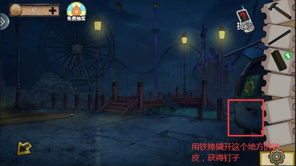 密室逃脱绝境系列11游乐园手游