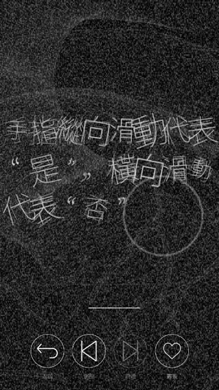 心脏感应汉化版