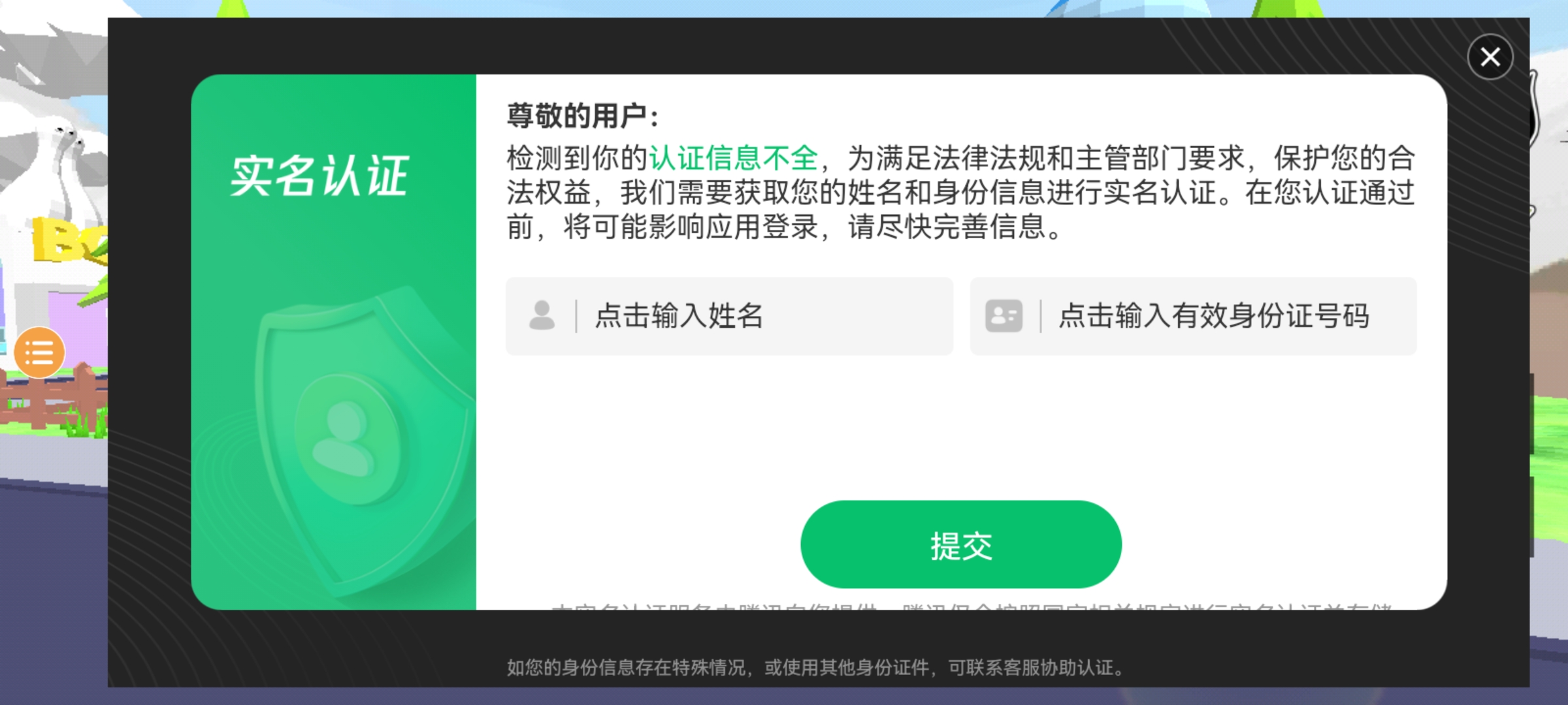 沙雕模拟器中文版最新版本