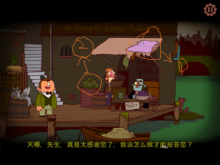 伯特伦费德历险记1汉化安卓版