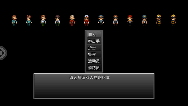 末日竟在我身边手机版