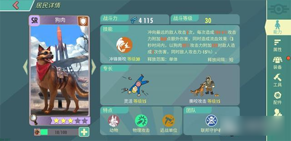 辐射避难所online官方正版