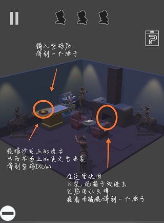 遗失的房间游戏