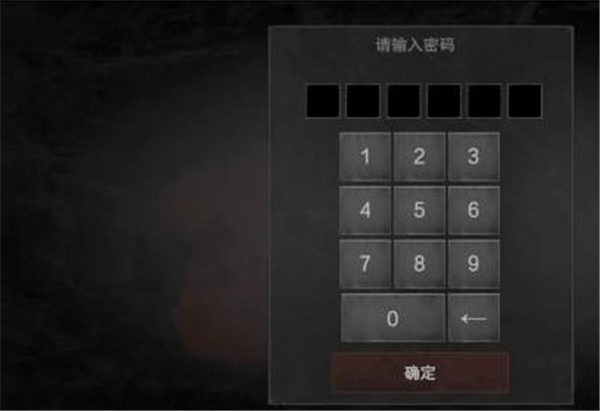 无尽梦魇怪异医院最新版本