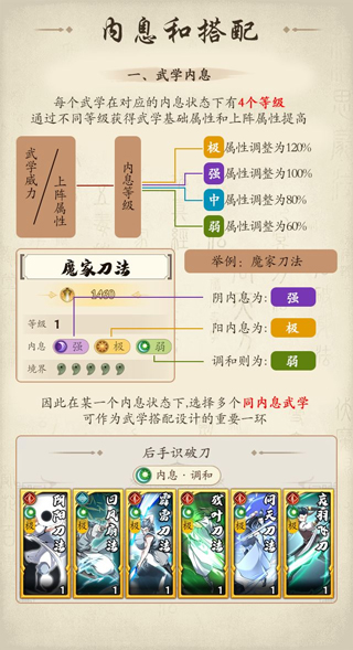 无名江湖官方正版