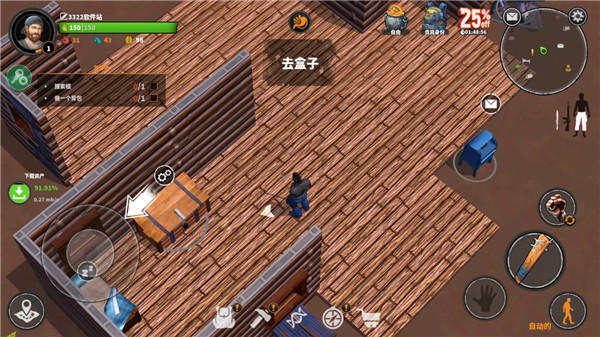 让我们一起生存最新版汉化版