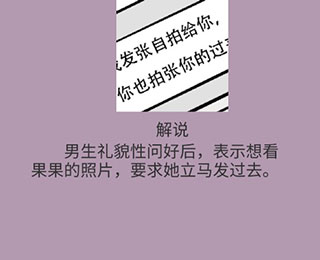 不想谈恋爱的理由游戏