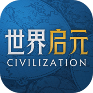 世界启元 手机版