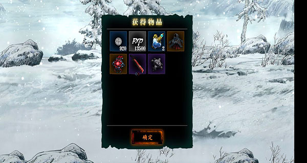 影之刃3英雄互娱版本