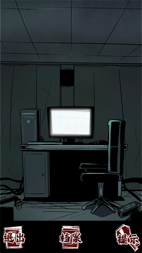 人间诡视最新版