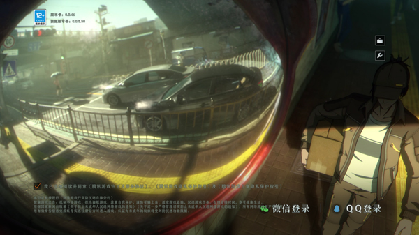 异人之下官方版