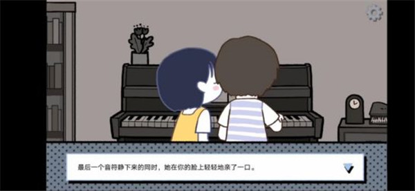 拣爱手游官方版