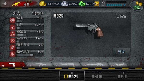 僵尸前线3中文版(Zombie Frontier 3)