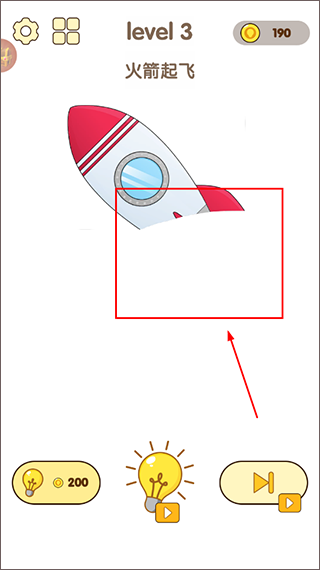 全民脑洞王游戏