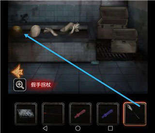十三号病院官方版