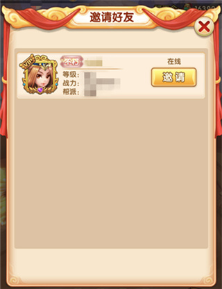 少年西游记周年庆版