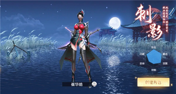 九灵神域官方正版