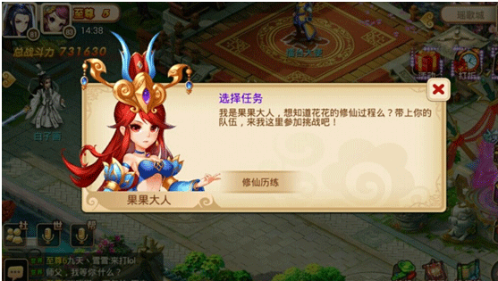 妖神传官方正版