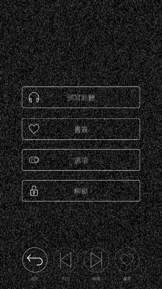 心脏感应汉化版