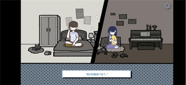 拣爱手游官方版