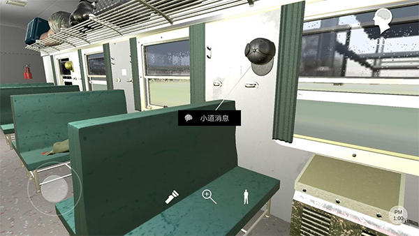 孙美琪疑案之杜翠兰手游