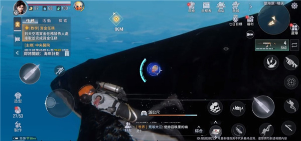 代号atlas手游最新版