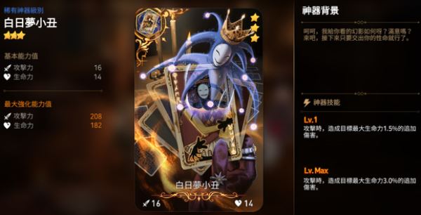 第七史诗2025最新版