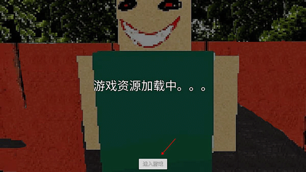 公园里的小孩恐怖游戏