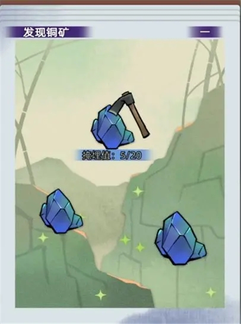 江湖人生手游最新版