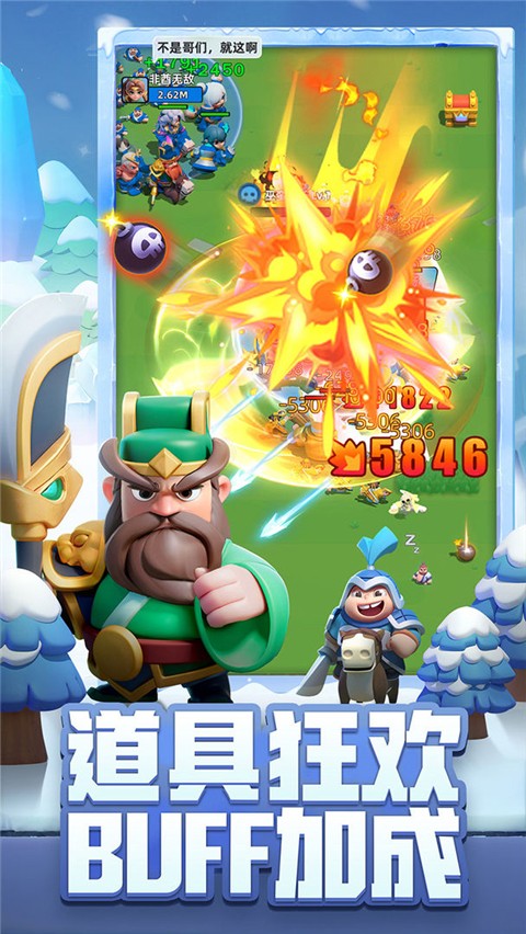 小兵大作战 免广告版