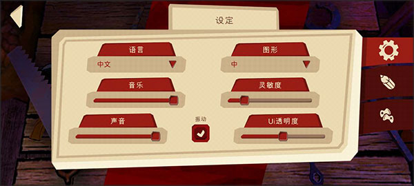 恐怖绑匪2代萨曼莎手游