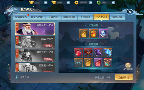 九灵神域互通版