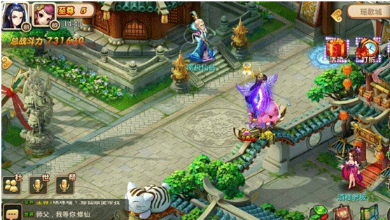 妖神传官方正版