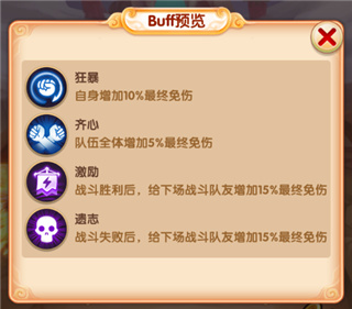 少年西游记周年庆版