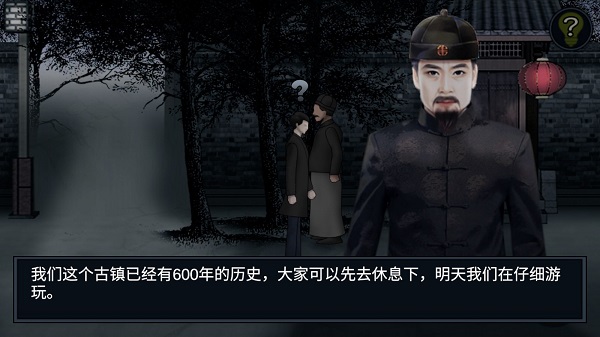 纸人回魂2午夜新娘最新版