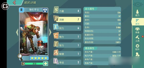 辐射避难所online官方正版