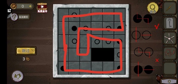 密室逃脱绝境系列10寻梦大作战