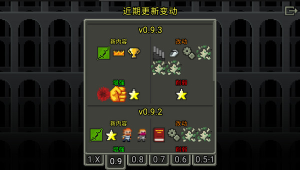 破碎的像素地牢 2025最新版