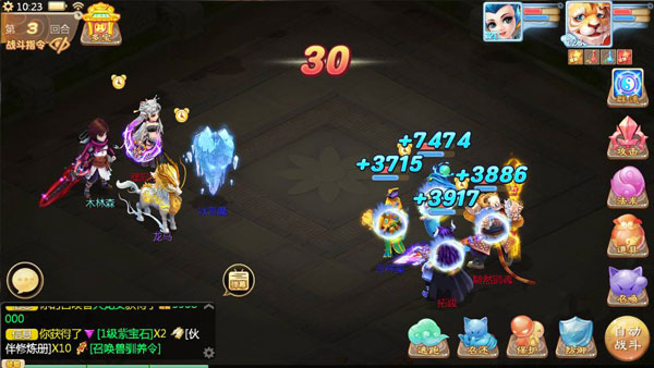 大话西游手游网易版最新版本