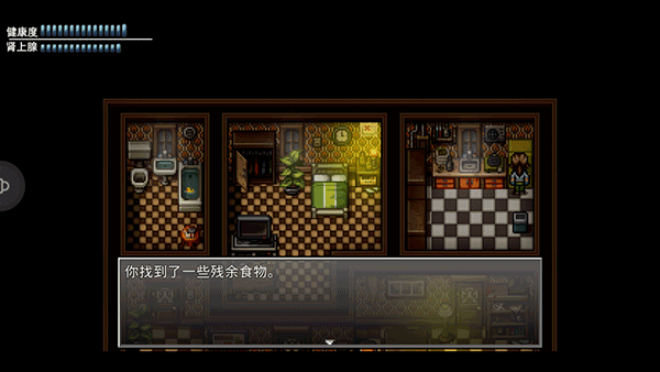 末日竟在我身边手机版