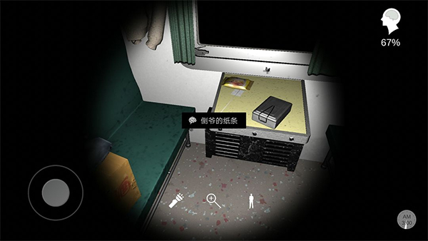 孙美琪疑案之杜翠兰手游