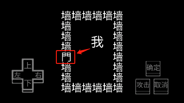 文字游戏手机版